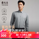 雅戈爾（YOUNGOR）長(cháng)袖襯衫男棉混紡面料羊毛絨內膽保暖襯衫溫暖舒適保暖襯衫 灰色條紋VLBN119702DJA 42 （180/100A）