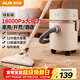 奧克斯（AUX）桶式吸塵器家用強勁大吸力工業(yè)開(kāi)荒裝修美縫車(chē)用商用地毯吹吸塵機12L大容量AXC-22AT588A標配版