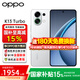 OPPO【國家補貼】OPPO K13 Turbo 5G疾風(fēng)散熱引擎 潮汐引擎 天璣 8450 7000mAh五年長(cháng)壽大電池滿(mǎn)級防水 騎士白 12+256 官方標配