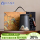 蘇氏陶瓷高升辦公杯手繪釉畫(huà)彩千里江山陶瓷內膽過(guò)濾茶隔伴手禮盒節日禮物
