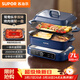 蘇泊爾（SUPOR）鴛鴦電火鍋 多功能電烤盤(pán)烤肉鍋 火鍋專(zhuān)用鍋 分體家用涮肉電煮鍋 7L多用途H3925FK872AY