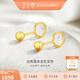 金至尊黃金耳釘女小圓珠足金999耳飾耳環(huán)生日禮物女計價(jià)1.17克