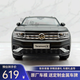 COVINP KITTON原廠(chǎng) 上汽大眾途昂車(chē)模型Termont 途昂X 2023款1 18合金汽車(chē)模型 黑色