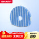 夏普空氣凈化器原裝加濕濾網(wǎng)濾芯FZ-C100MFS/WB90WK適配W380S/W200S/KC-WB6/原裝加濕濾網(wǎng)