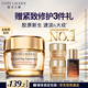 雅詩(shī)蘭黛智妍膠原霜乳霜款面霜75ml緊致淡紋護膚品套裝化妝品禮盒生日禮物