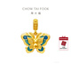 周大福傳承鎏彩福祿蝴蝶故宮系列足金黃金轉運珠吊墜情侶 EOR1321藍綠福蝶