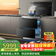 老板小廚神9GX11A集成灶 集成消毒柜一體灶 集成灶一體式 抽油煙機燃氣灶二星130L消毒柜 消毒柜款 【店鋪熱銷(xiāo)爆款】 右排煙 液化氣20Y