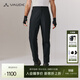 巍德（VAUDE）登山褲戶(hù)外商務(wù)休閑褲柔軟抗皺吸濕排汗防風(fēng)防潑水徒步軟殼褲男褲 VAUDE黑-VG2515701【耐磨直筒】 M