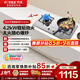 方太（FOTILE）燃氣灶雙灶 臺式嵌入式兩用猛火不銹鋼灶具 一級能效全進(jìn)風(fēng)大火力天然氣液化氣灶 熄火保護 【TH33G】天然氣灶-4.2KW