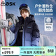 ASK JUNIOR童裝兒童羽絨服男童冬裝防水保暖蓄熱青少年滑雪服外套 藍色 140