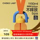 chakolab和序大容量隨行吸管杯高顏值大肚杯水壺運動(dòng)塑料水杯子女禮物拎拎 清橘海鹽+背帶1150ml