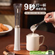 PAKCHOICE2025新款電動(dòng)打奶泡器咖啡奶泡打發(fā)器牛奶打泡器手持攪拌棒打蛋器