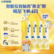 飛鶴星飛帆CBP骨骼發(fā)育兒童成長(cháng)奶粉4段(3-6歲)25g*4條