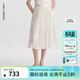 朗姿【朗姿Basic衣櫥】法式百褶半身裙復古女士裙子2024夏新款百褶裙 米白色 M