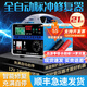 雷道夫汽車(chē)電瓶充電器12v24V通用純銅變壓器全自動(dòng)智能沖脈修復大功率貨卡車(chē)小轎車(chē)啟停鉛酸蓄電池充電機 【適用500Ah以下電瓶】純銅變壓器 智能數顯  12V24V專(zhuān)用汽車(chē)電池充電器