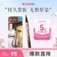 奇士美（kiss me）花盈美蔻閃耀持妝細滑眼線(xiàn)液筆0.4ml 02黑茶棕 防水 不易暈染