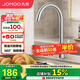 九牧（JOMOO）廚房水龍頭304不銹鋼洗菜盆360°旋轉冷熱雙控龍頭33221-748/7B-Z