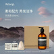 伊索Aesop洗發(fā)露500mL洗發(fā)水洗頭女士男士洗護官方正品送女友送男友