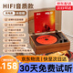 橙迪【發(fā)燒級】D200復古CD機播放機一體式音樂(lè )專(zhuān)輯藍牙音箱播放器音響光盤(pán)光碟便攜式黑膠唱片機禮物 木紋棕【贈正版CD碟】經(jīng)典熱銷(xiāo)款