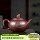 藏壺天下 宜興紫砂壺純全手工十二生肖泡茶壺原礦紫泥茶具套裝 猴生肖 470ml