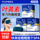 葉黃素蒸汽眼罩眼貼熱敷加熱緩解眼睛疲勞學(xué)生睡眠遮光護眼罩 50片【葉黃素熱敷 高效護眼】