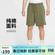 耐克（NIKE）男運動(dòng)短褲 夏季針織短褲 純棉吸汗 五分褲FQ4361-222橄欖綠 L