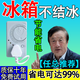 冰箱知音溫控器通用冰柜伴侶定時(shí)節能保護開(kāi)關(guān)電子冰箱溫度控制器 智能外置冰箱溫控器【升級款】