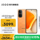 vivo iQOO Neo11 國家補貼 驍龍8至尊版 自研電競芯片Q2 2K144Hz珠峰屏 7500mAh超薄藍海電池 游戲手機 像素方橙 16GB 512GB 官方標配