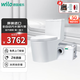威樂(lè )（WILO）全自動(dòng)污水提升泵地下室污水提升器馬桶排水泵切割污水泵別墅用 HS3-35+定制馬桶