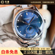 【二手99新】浪琴男表（LONGINES）名匠系列四針月相自動(dòng)機械 背透男士手表【24年全套】 40mm藍盤(pán)鉆刻鋼帶-L2.909.4.97.6