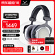 拜雅（beyerdynamic）DT880 PRO 頭戴式專(zhuān)業(yè)監聽(tīng)耳機 HiFi音質(zhì) 音樂(lè )錄音混音必備 參考級專(zhuān)業(yè)錄音室 半開(kāi)放式 DT880PRO[250歐]