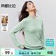 尚都比拉萊賽爾簡(jiǎn)約針織衫女秋季半高領(lǐng)長(cháng)袖保暖毛衣寬松顯瘦打底衫上衣