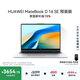 華為MateBook D 16 SE V20 店鋪預裝Windows版 輕薄筆記本電腦 13代高性能標壓酷睿i5 16G 512G皓月銀