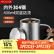 美廚（MAXCOOK）304不銹鋼水杯帶蓋 雙層馬克杯辦公室泡茶喝水杯子家用口杯 400ml