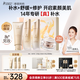 袋鼠媽媽護膚品小麥潔水乳補水滋潤提氣色煥亮素顏BB霜送媽媽出行套裝
