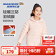 Skechers斯凱奇小暖寶羽絨服男童女童外套保暖秋冬童裝P424K076/P425K050 晶瑩粉/04D5 120