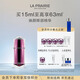 萊珀妮（La Prairie）臻愛(ài)鉑金尊寵眼部精華液15ml護膚品禮盒煥亮眼周生日禮物送女友