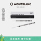 萬(wàn)寶龍MONTBLANC星際行者黑色幼線(xiàn)筆芯2支裝M尖128246禮物