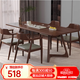 早作實(shí)木餐桌輕奢現代簡(jiǎn)約胡桃色餐桌椅組合家用客廳北歐長(cháng)方形吃飯桌 單餐桌 1.2米  胡桃色