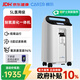 柯?tīng)枺–ARER）5L升醫用制氧機家用老人孕婦大流量氧氣機帶霧化CR-F5SW