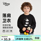 迪士尼寶寶（Disney Baby）童裝兒童衛衣男女童長(cháng)袖上衣中小童春季百搭休閑衣服 黑色 120