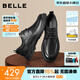 百麗（Belle）男鞋緩震科技真皮正裝鞋商場(chǎng)款夏季厚底休閑打孔透氣皮鞋7WF01AM3 黑色-單里 41 (255mm)
