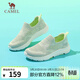 駱駝（CAMEL）女鞋夏季新款運動(dòng)鞋女款薄款飛織網(wǎng)面透氣休閑鞋健步媽媽鞋子 F24B304077，淺綠/灰，女 37