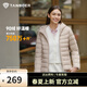 坦博爾【店鋪推薦】羽絨服女連帽輕薄短款修身輕便冬季外套TBF310218D 珍珠月米 M (165)