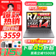 聯(lián)想（Lenovo）小新Pro14GT/ AI元啟2025 筆記本電腦酷睿i7銳龍大學(xué)生游戲辦公Ultra全能游戲設計輕薄本 小新14C 銳龍R7-8745HS 16G內存 512G固態(tài)-標配