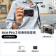 影石Insta360【騎行出游】影石Insta360 Ace Pro 2旗艦運動(dòng)相機徠卡鏡頭AI防抖 雙電版 經(jīng)典街拍套裝（銀色街拍） 1年Care無(wú)憂(yōu)換（推薦）
