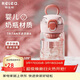 物生物（RELEA）水杯女士tritan塑料杯高顏值隨手杯耐高溫兒童學(xué)生杯子開(kāi)學(xué)禮物