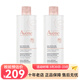 雅漾（Avene）舒潤凈顏卸妝水 400ml 兩瓶