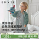 嫚熙（EMXEE）嬰兒分腿睡袋兒童寶寶秋冬季柔軟保暖恒溫防踢被 奶芙睡袋 【適暖】絨茸抱抱 建議18-24℃ 120cm【建議身高115-125cm】