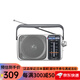 松下【日本直郵】松下收音機RF-ND380RK 便捷收音機RF-2450 fm調頻廣播老年人隨身收音機 RF-2450【使用電源需要變壓器】